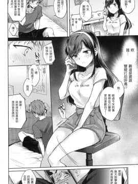 [風的工房][無碼][雛原えみ] 夢現ロマンティック 魂牽夢縈 無修正_風的工房116