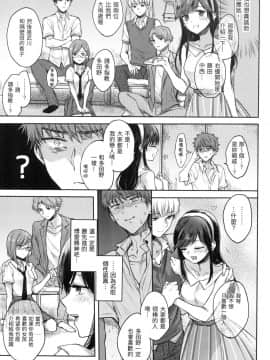 [風的工房][無碼][雛原えみ] 夢現ロマンティック 魂牽夢縈 無修正_風的工房117