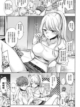 [風的工房][無碼][雛原えみ] 夢現ロマンティック 魂牽夢縈 無修正_風的工房119
