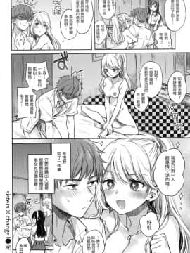 [風的工房][無碼][雛原えみ] 夢現ロマンティック 魂牽夢縈 無修正_風的工房132