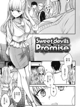 [風的工房][無碼][雛原えみ] 夢現ロマンティック 魂牽夢縈 無修正_風的工房151
