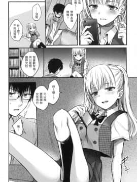 [風的工房][無碼][雛原えみ] 夢現ロマンティック 魂牽夢縈 無修正_風的工房154