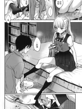 [風的工房][無碼][雛原えみ] 夢現ロマンティック 魂牽夢縈 無修正_風的工房156