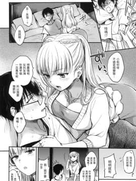 [風的工房][無碼][雛原えみ] 夢現ロマンティック 魂牽夢縈 無修正_風的工房158