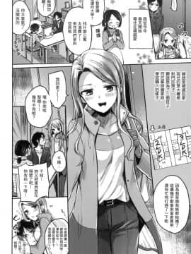 [風的工房][無碼][雛原えみ] 夢現ロマンティック 魂牽夢縈 無修正_風的工房172