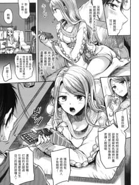 [風的工房][無碼][雛原えみ] 夢現ロマンティック 魂牽夢縈 無修正_風的工房173