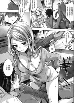 [風的工房][無碼][雛原えみ] 夢現ロマンティック 魂牽夢縈 無修正_風的工房181