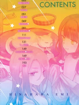 [風的工房][無碼][雛原えみ] 夢現ロマンティック 魂牽夢縈 無修正_風的工房004