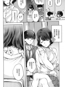 [風的工房][無碼][雛原えみ] 夢現ロマンティック 魂牽夢縈 無修正_風的工房006