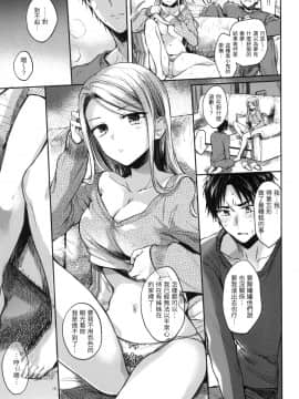 [風的工房][無碼][雛原えみ] 夢現ロマンティック 魂牽夢縈 無修正_風的工房179