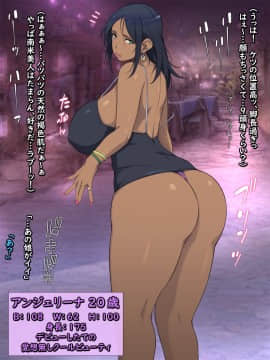 南米たちんぼS級褐色娘と売春中出ししまくるぞッ_巨乳グラマー編__009_a009