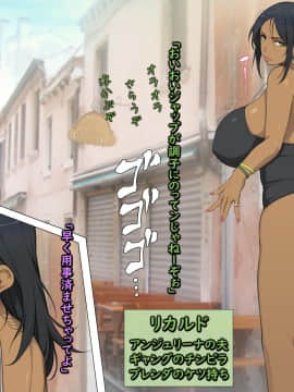 南米たちんぼS級褐色娘と売春中出ししまくるぞッ_巨乳グラマー編__063_h002
