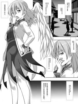 [ナギヤマスギ (那岐山)] 東方陵辱35 サグメ穢レイプ (東方Project) [中国翻訳] [DL版]_03