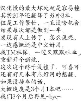[酱油水月月个人汉化] [純銀星 (たかしな浅妃)] 幼馴染で恋人の彼女とひみつの勉強会 [DL版]_15