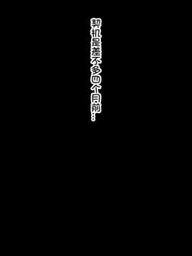 [百合勿忘草个人汉化] [黒野タイツ] 可愛い妻がいるのに50過ぎのババアにハマってチ○ポをバッキバキに勃起させちゃうオレ_006_06