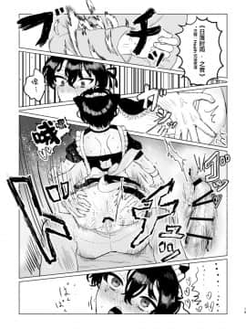 [迷幻仙域×新桥月白日语社汉化] [LOVE ADDICT (ヲマ)] お～まいすくあ～と (魔法使いの約束)_18