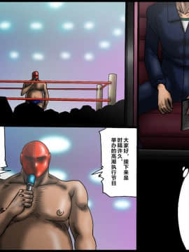 [不可视汉化] [Nightmare Express-悪夢の宅配便-] 欲望回帰第474章-悪女【極】イカせ人5スポーツジムインストラクター萌嬢-_09