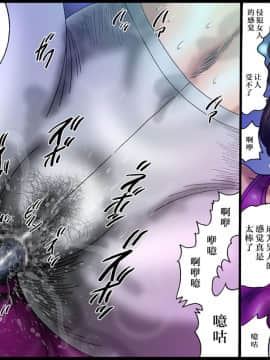 [不可视汉化] [Nightmare Express-悪夢の宅配便-] 欲望回帰第474章-悪女【極】イカせ人5スポーツジムインストラクター萌嬢-_17