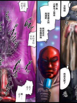 [不可视汉化] [Nightmare Express-悪夢の宅配便-] 欲望回帰第474章-悪女【極】イカせ人5スポーツジムインストラクター萌嬢-_24