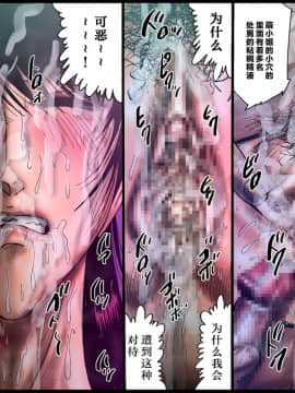 [不可视汉化] [Nightmare Express-悪夢の宅配便-] 欲望回帰第474章-悪女【極】イカせ人5スポーツジムインストラクター萌嬢-_31