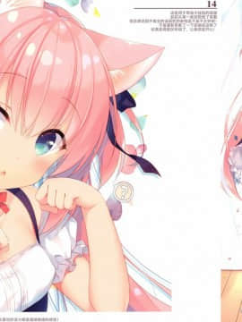 [绅士仓库汉化] (C97) [23.4ド (イチリ)] ボクの理想の異世界生活 Illustrations_13