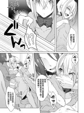 [瑞树汉化组] [Nightmare Express-悪夢の宅配便-] 欲望回帰第569章-≪メス堕ち娼年≫連続アクメ射精★輪姦レイプされたボク。クリスマスの夜に・・・雨宮つかさ君の場合-_08
