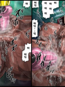[新桥月白日语社] [Nightmare Express-悪夢の宅配便- (もりやねこ)] 欲望回帰第498章-囚われの美人潜入捜査官-_23