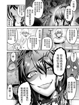 [牛肝菌汉化] [boseの同人漫画研究所 (bose)] 時姦の魔女4 ～エロいお姉さんに時間停止されてとことんイロイロされちゃうお話～ [DL版]_46