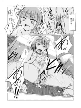[零食汉化组] [ろれろれ屋 (ろれる)] 冬の少女とお留守番_40