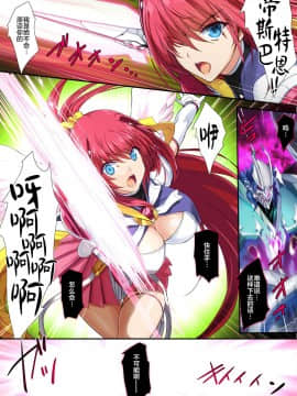 [不咕鸟汉化组] [アリスソフト (おにぎりくん)] 超昂大戦 -Starting point- (超昂シリーズ) [DL版]_04