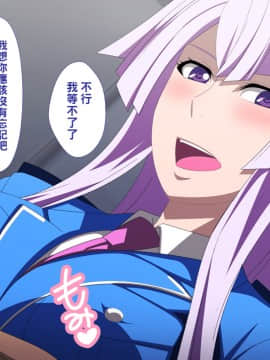 [PURPLE HAZE (Lime)] エロコス Vol.49 (ヘヴィーオブジェクト)【黑条汉化】_03_03_N0002