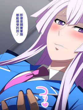 [PURPLE HAZE (Lime)] エロコス Vol.49 (ヘヴィーオブジェクト)【黑条汉化】_04_04_N0003
