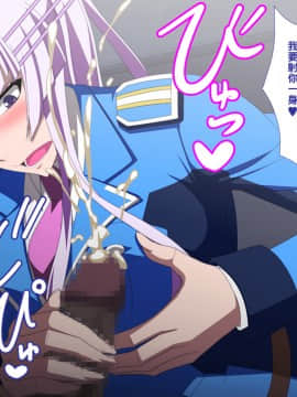 [PURPLE HAZE (Lime)] エロコス Vol.49 (ヘヴィーオブジェクト)【黑条汉化】_10_10_N0009