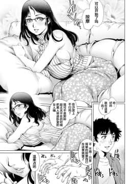 [翻车汉化组] [やながわ理央] 欲求不満な団地妻はイケない快楽に溺れる(15) (ガチコミ Vol.88)_06