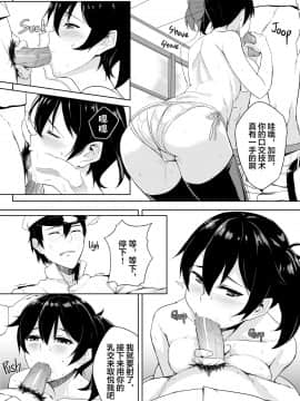 [不可视汉化] [LOFLAT (Prime)] 秘書艦 加賀の悩み事 (艦隊これくしょん -艦これ-) [無修正] [DL版]_11