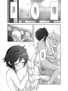 [迷幻仙域×新桥月白日语社汉化] [高天] 灯る海に風は吹く (原神)_30