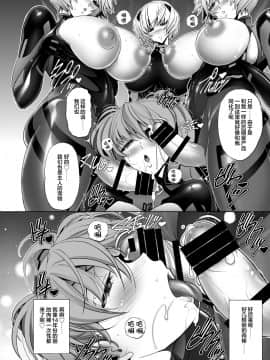 [不可视汉化] [瓦屋本舗 (瓦屋A太)] Q-Pet (新世紀エヴァンゲリオン) [DL版]_33