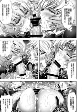 [不可视汉化] [瓦屋本舗 (瓦屋A太)] Q-Pet (新世紀エヴァンゲリオン) [DL版]_38