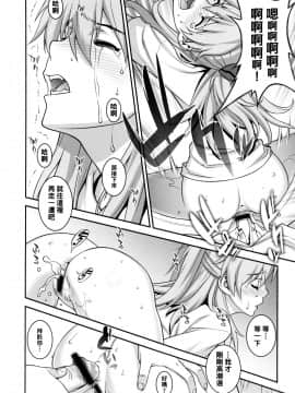 [黑条汉化] (C84) [もっちー王国 (もっちー)] アスカ調教して欲しいんでしょ? (新世紀エヴァンゲリオン)_15