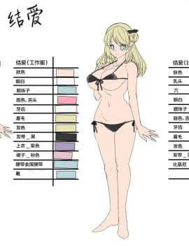 [不可视汉化] [あむぁいおかし製作所 (孝至)] おっぱいソープでTS♀堕ち! [DL版]_43