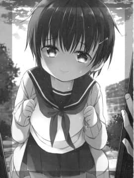 [瑞树汉化组] (コミティア129) [ココナッツブレス (奈月ここ)] とつげき!隣家の女装少年_02