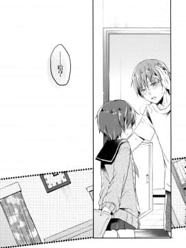 [瑞树汉化组] (コミティア129) [ココナッツブレス (奈月ここ)] とつげき!隣家の女装少年_08