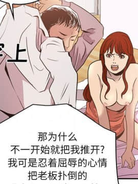 經紀人 1-102話[完結]_001-102_0538