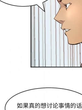 經紀人 1-102話[完結]_001-102_0543