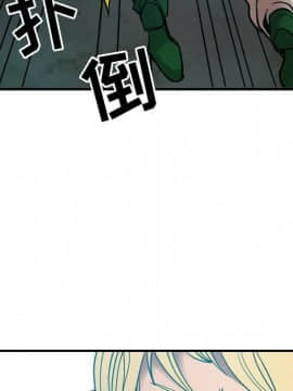 經紀人 1-102話[完結]_001-102_1363
