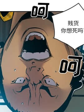 經紀人 1-102話[完結]_001-102_1371