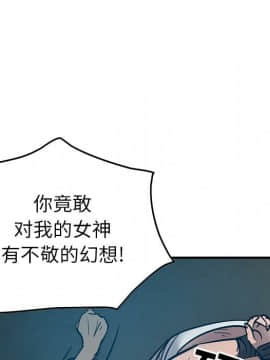 經紀人 1-102話[完結]_001-102_1397