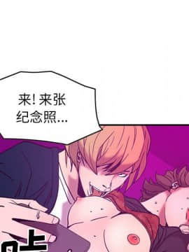 經紀人 1-102話[完結]_001-102_2016
