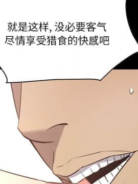經紀人 1-102話[完結]_001-102_5884