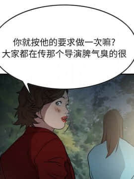 經紀人 1-102話[完結]_001-102_5941